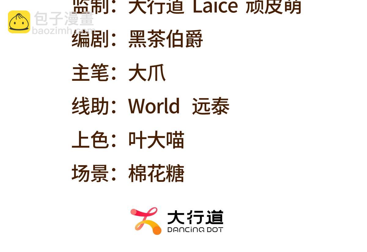 第4话 门内的世界(1/4)-第5话