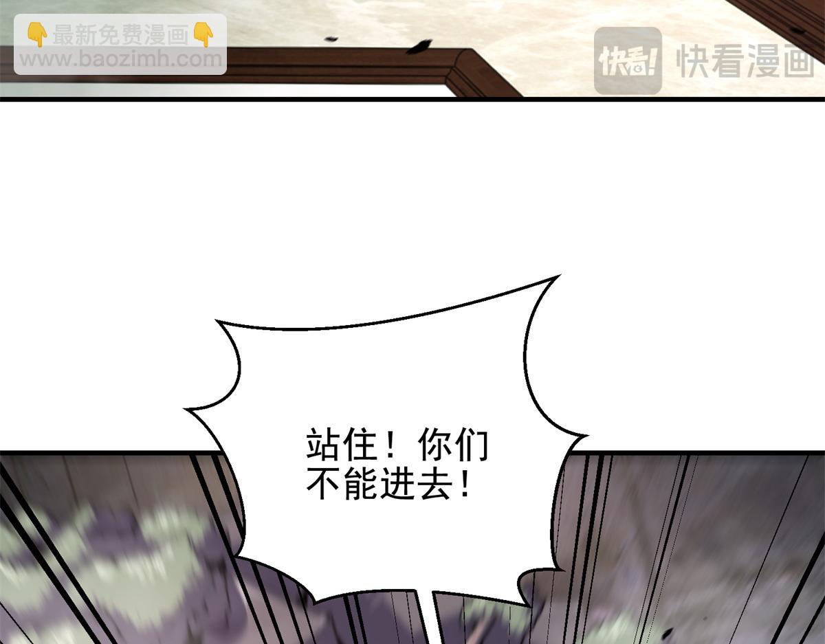 第4话 门内的世界(1/4)-第5话