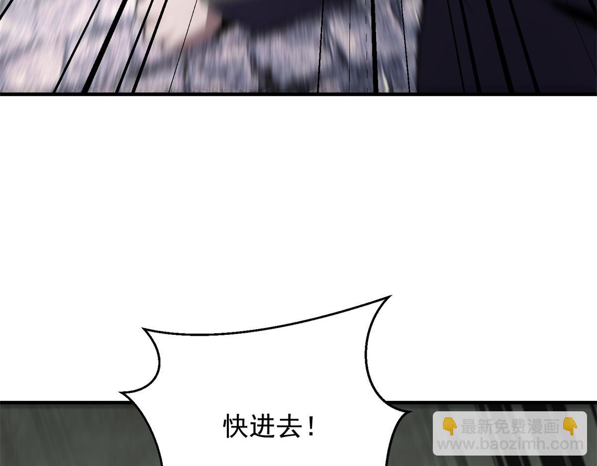 第4话 门内的世界(1/4)-第5话