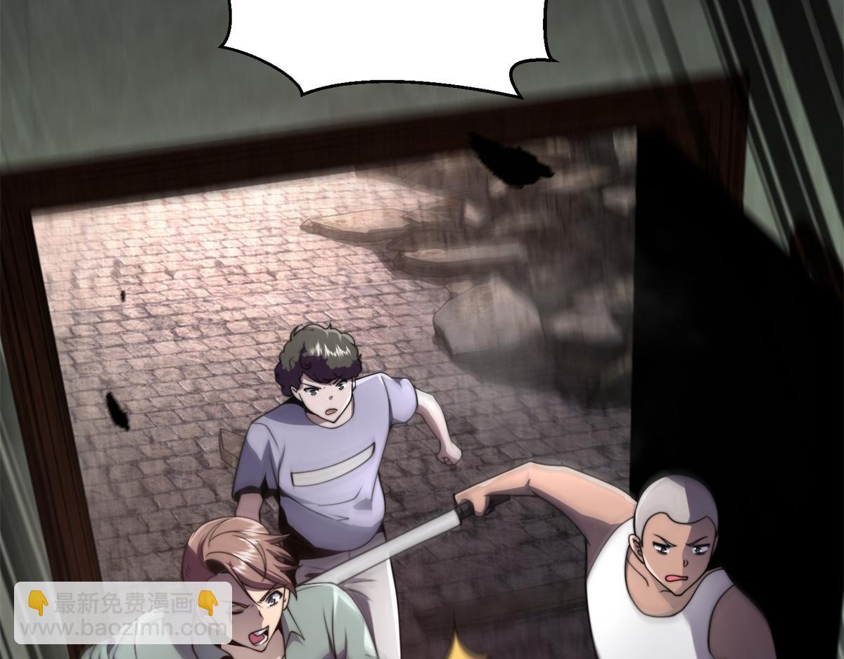 第4话 门内的世界(1/4)-第5话