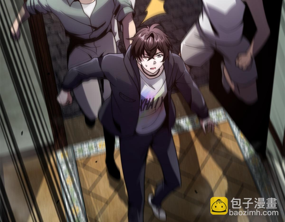 第4话 门内的世界(1/4)-第5话