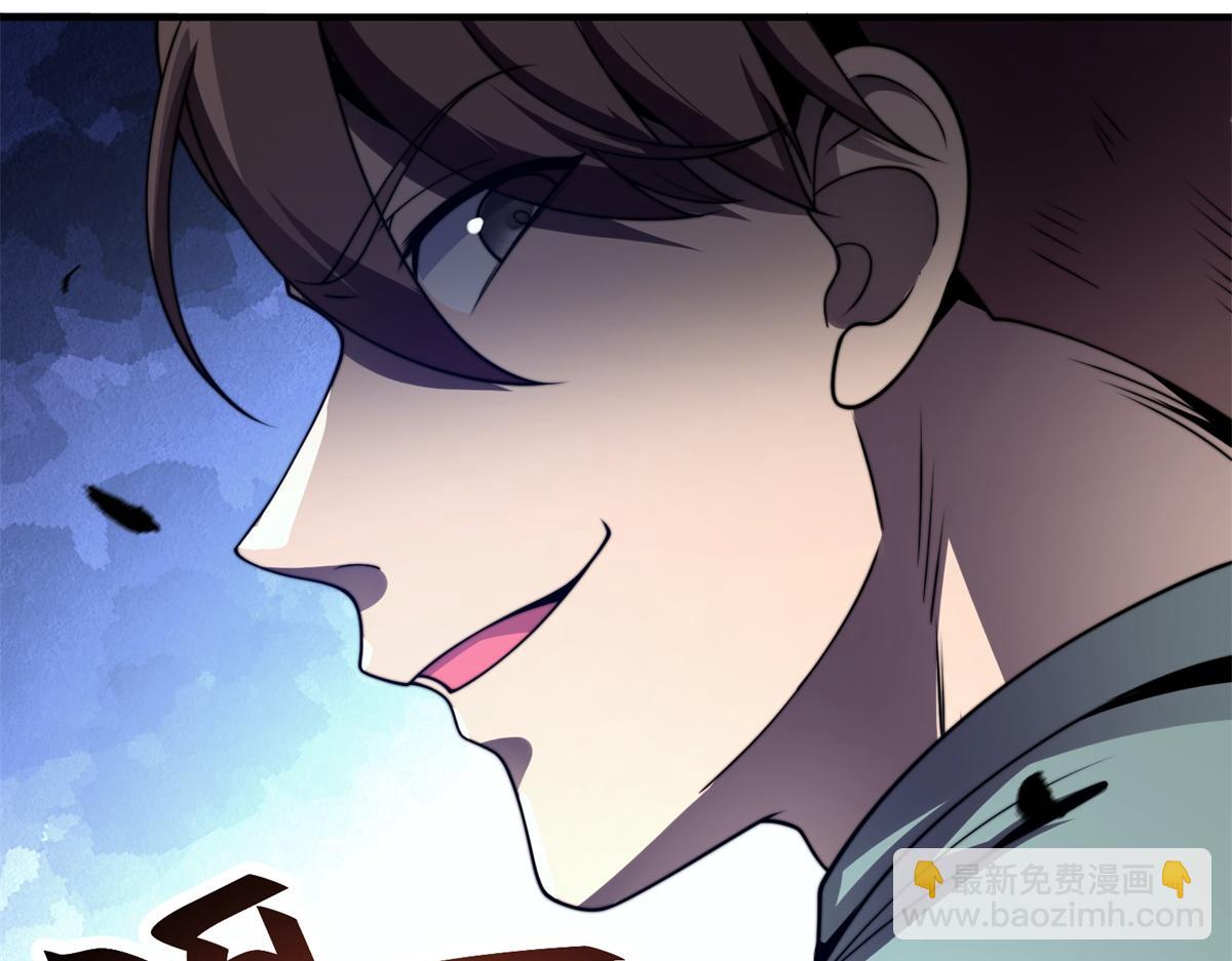 第4话 门内的世界(1/4)-第5话