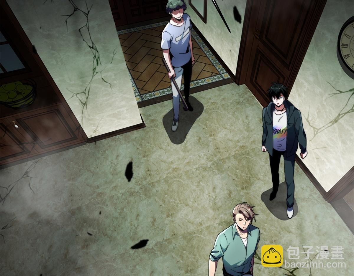 第4话 门内的世界(1/4)-第5话