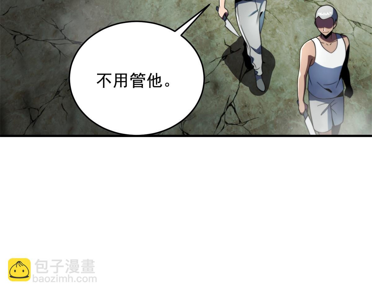 第4话 门内的世界(1/4)-第5话