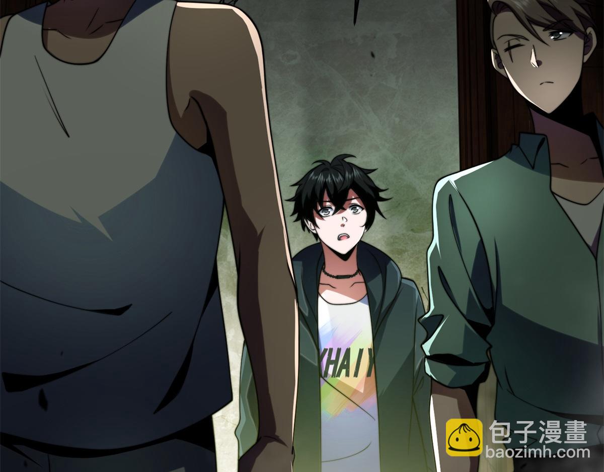 第4话 门内的世界(1/4)-第5话