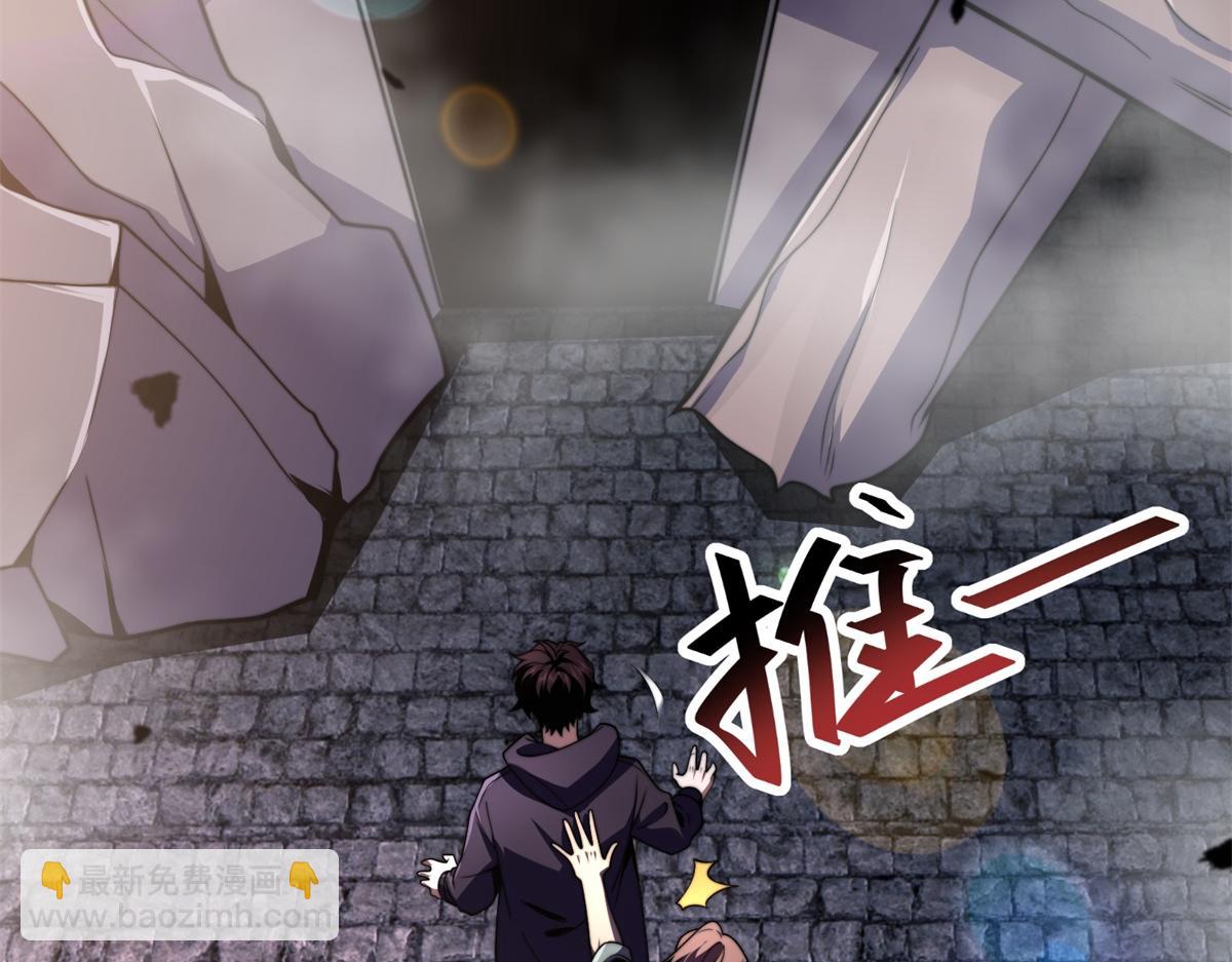 第4话 门内的世界(1/4)-第5话