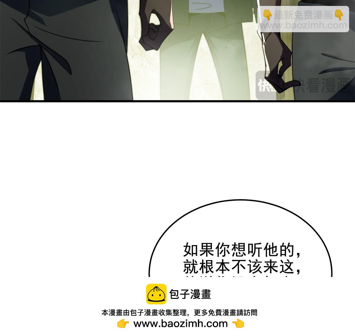 第4话 门内的世界(1/4)-第5话