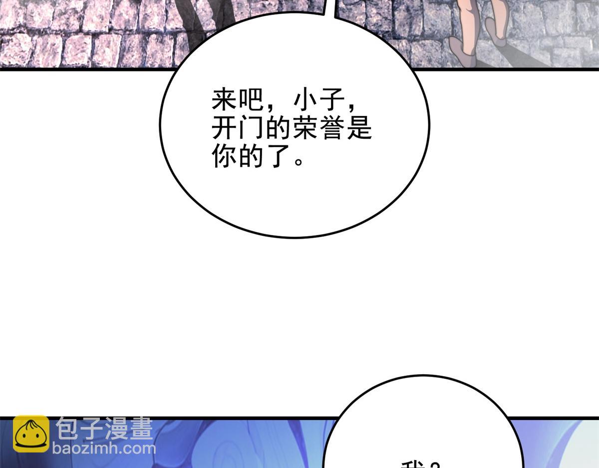 第4话 门内的世界(1/4)-第5话