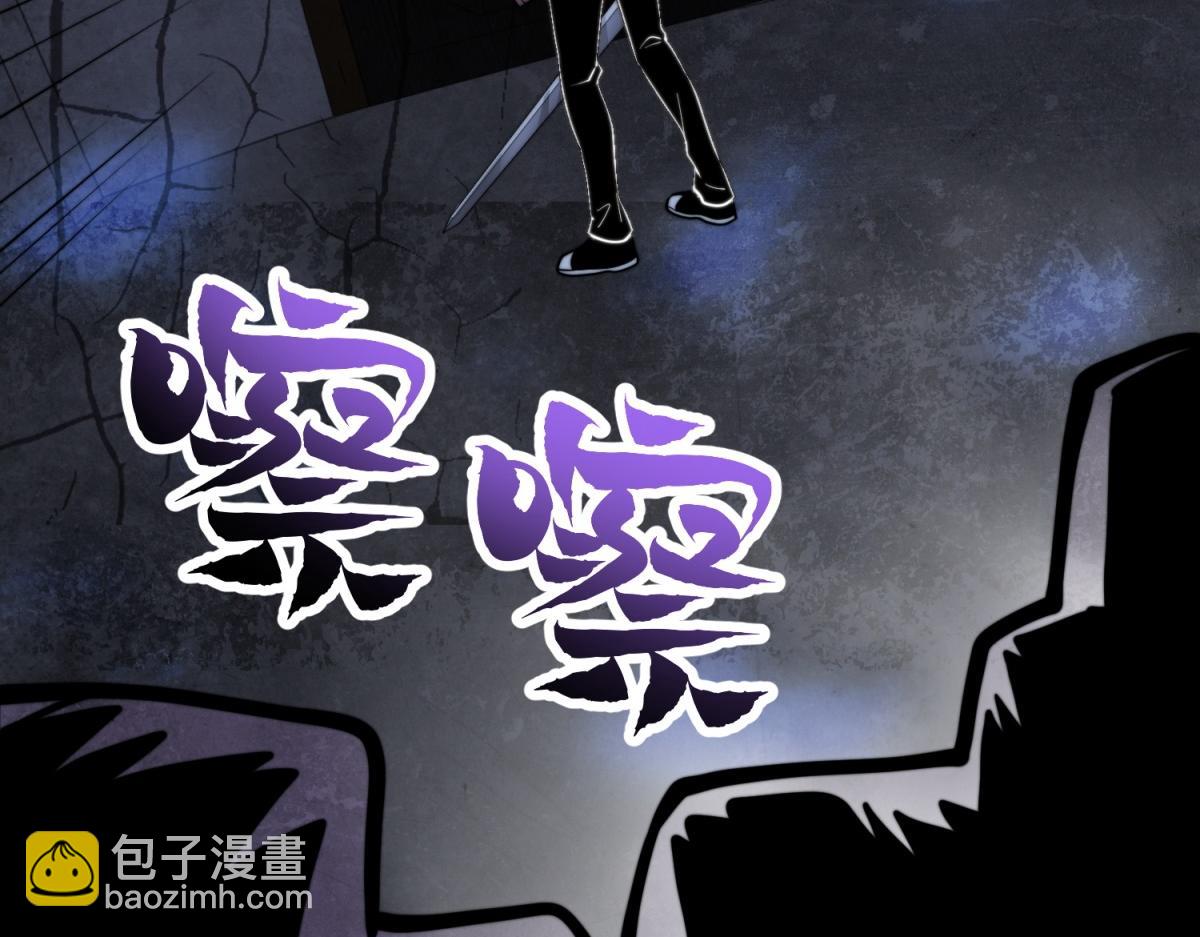 第50话 程序错误(1/5)-第51话