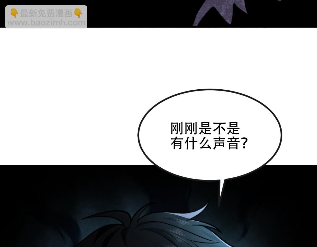 第50话 程序错误(1/5)-第51话