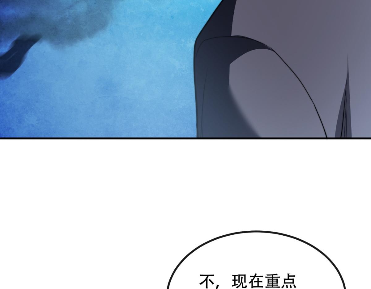 第50话 程序错误(1/5)-第51话