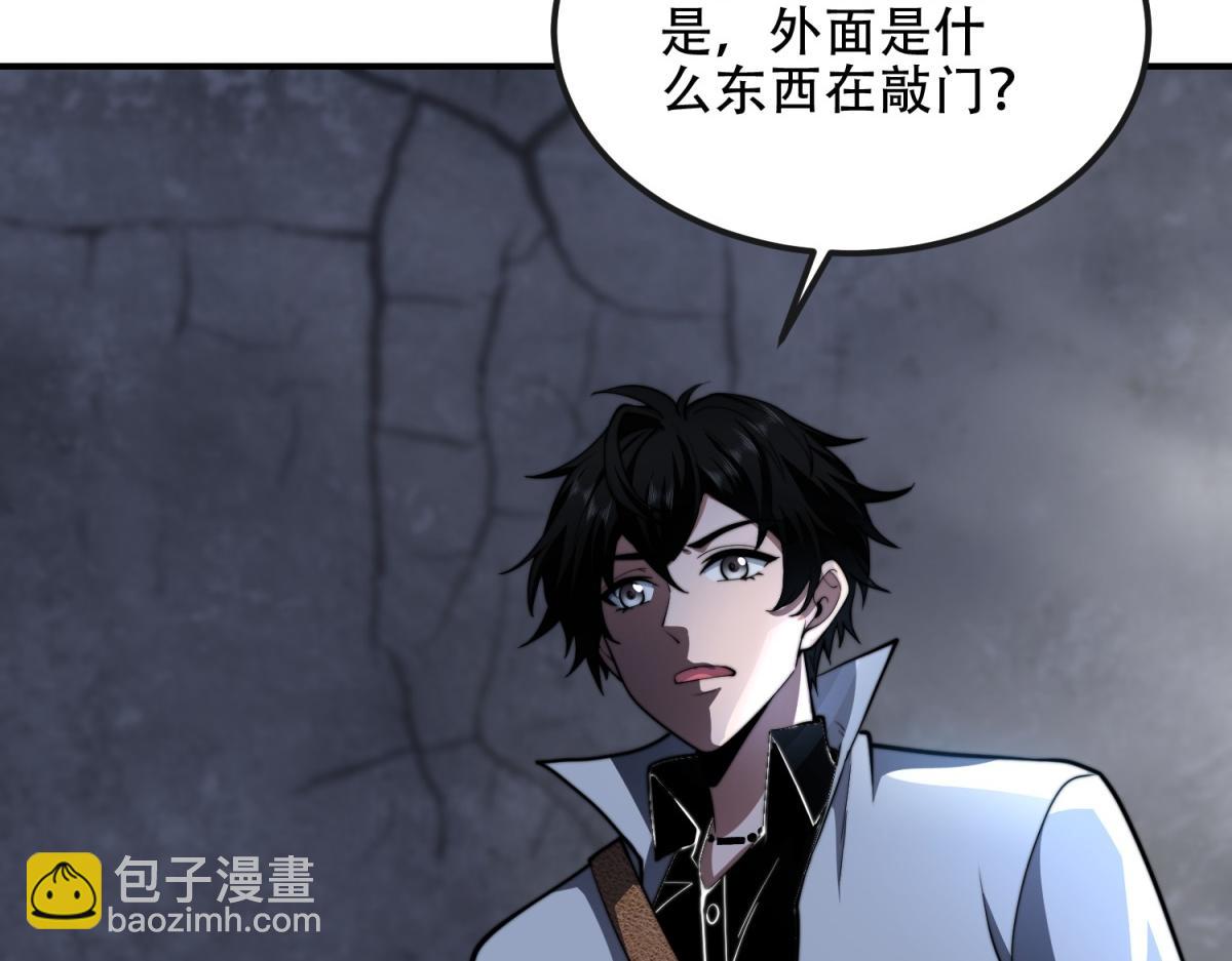 第50话 程序错误(1/5)-第51话