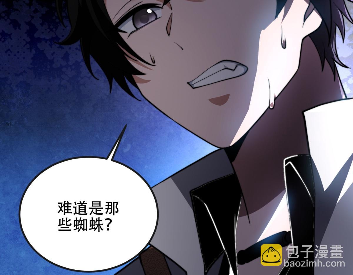 第50话 程序错误(1/5)-第51话