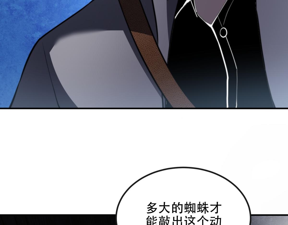 第50话 程序错误(1/5)-第51话