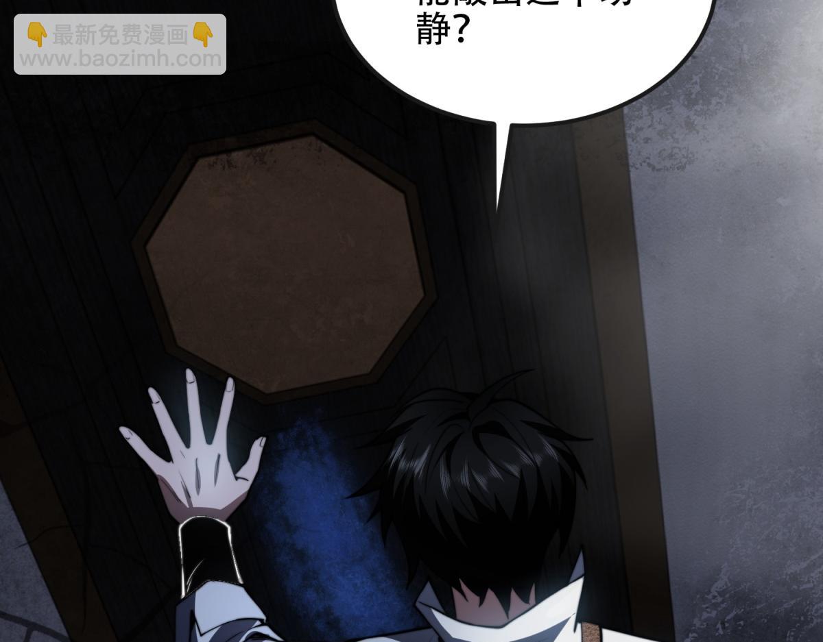 第50话 程序错误(1/5)-第51话