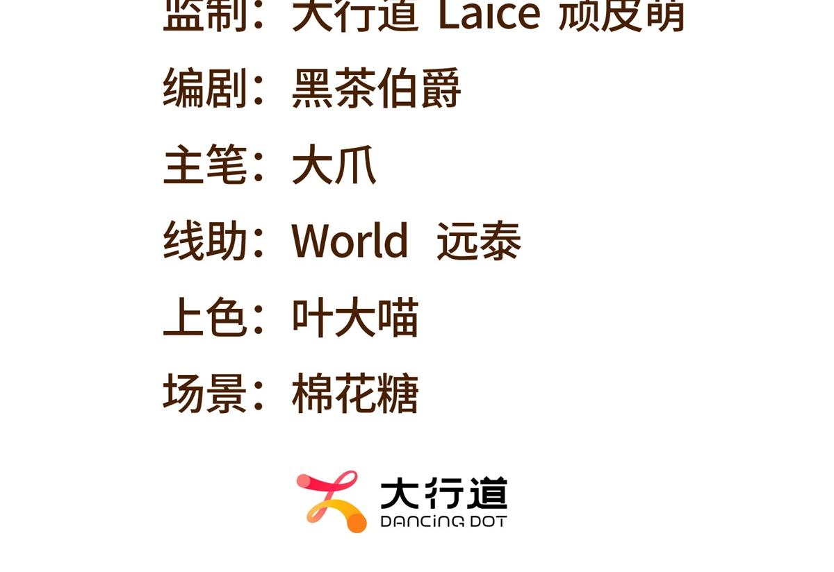 第50话 程序错误(1/5)-第51话