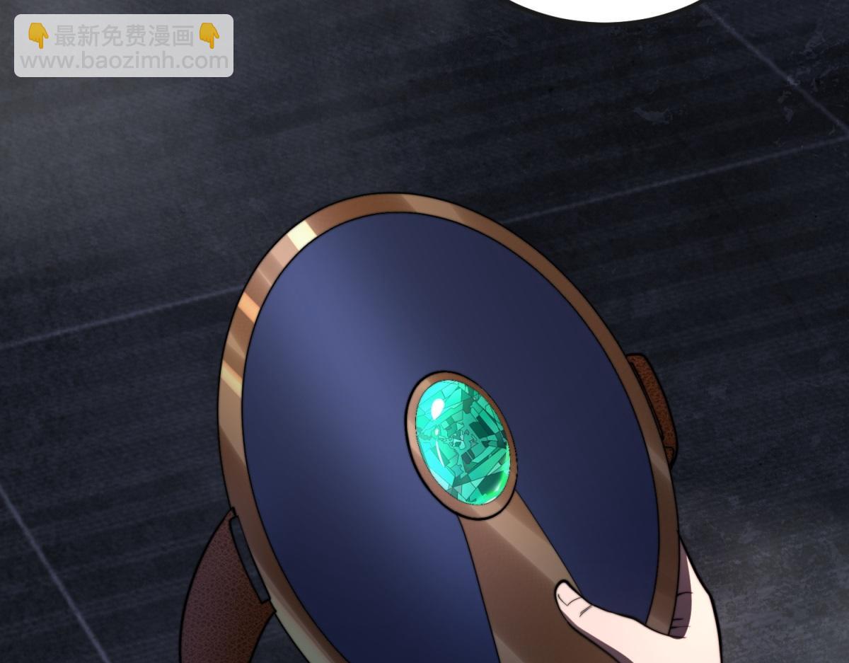 第50话 程序错误(1/5)-第51话