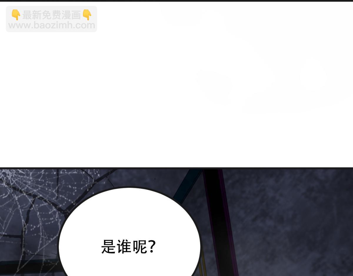 第50话 程序错误(1/5)-第51话