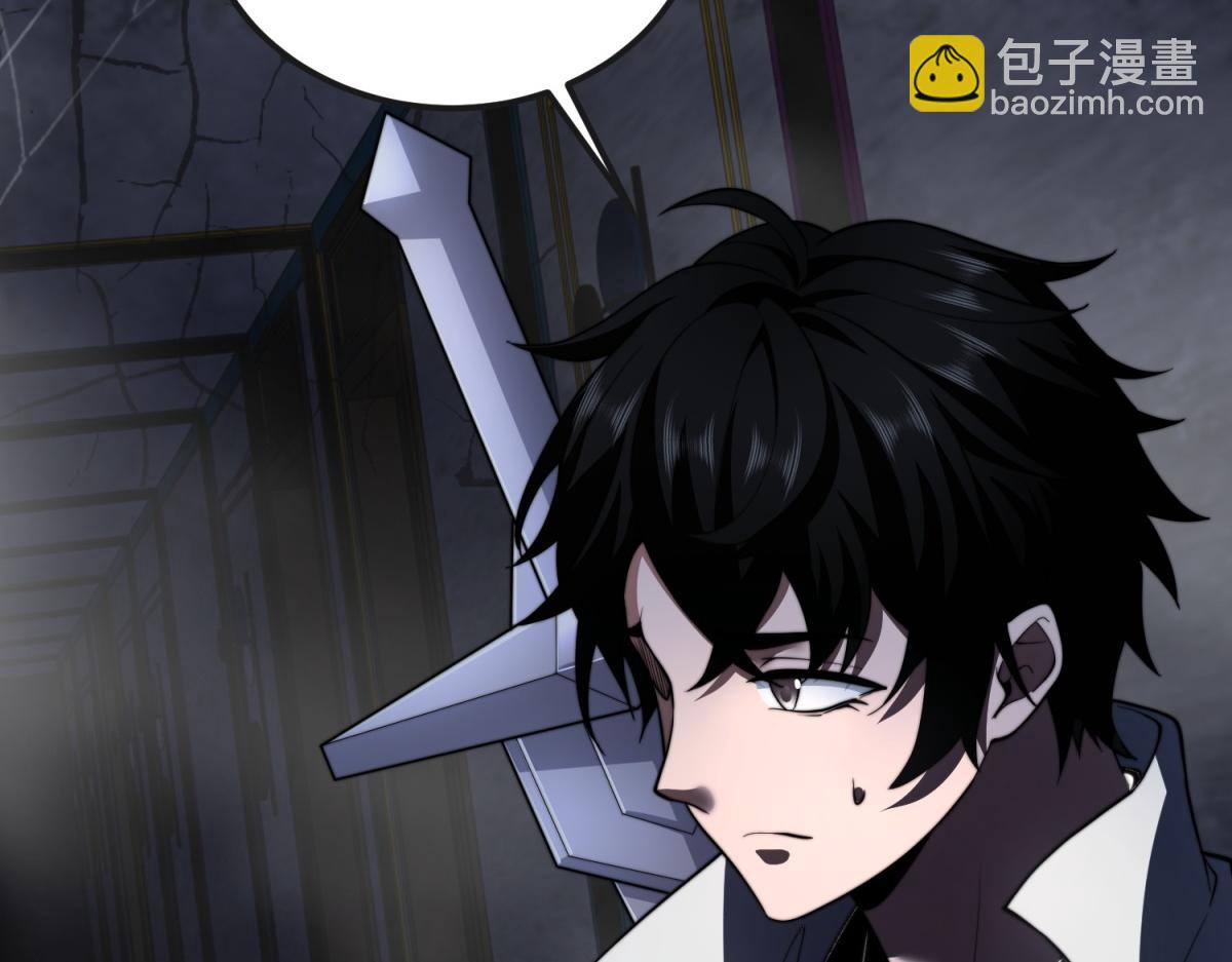 第50话 程序错误(1/5)-第51话