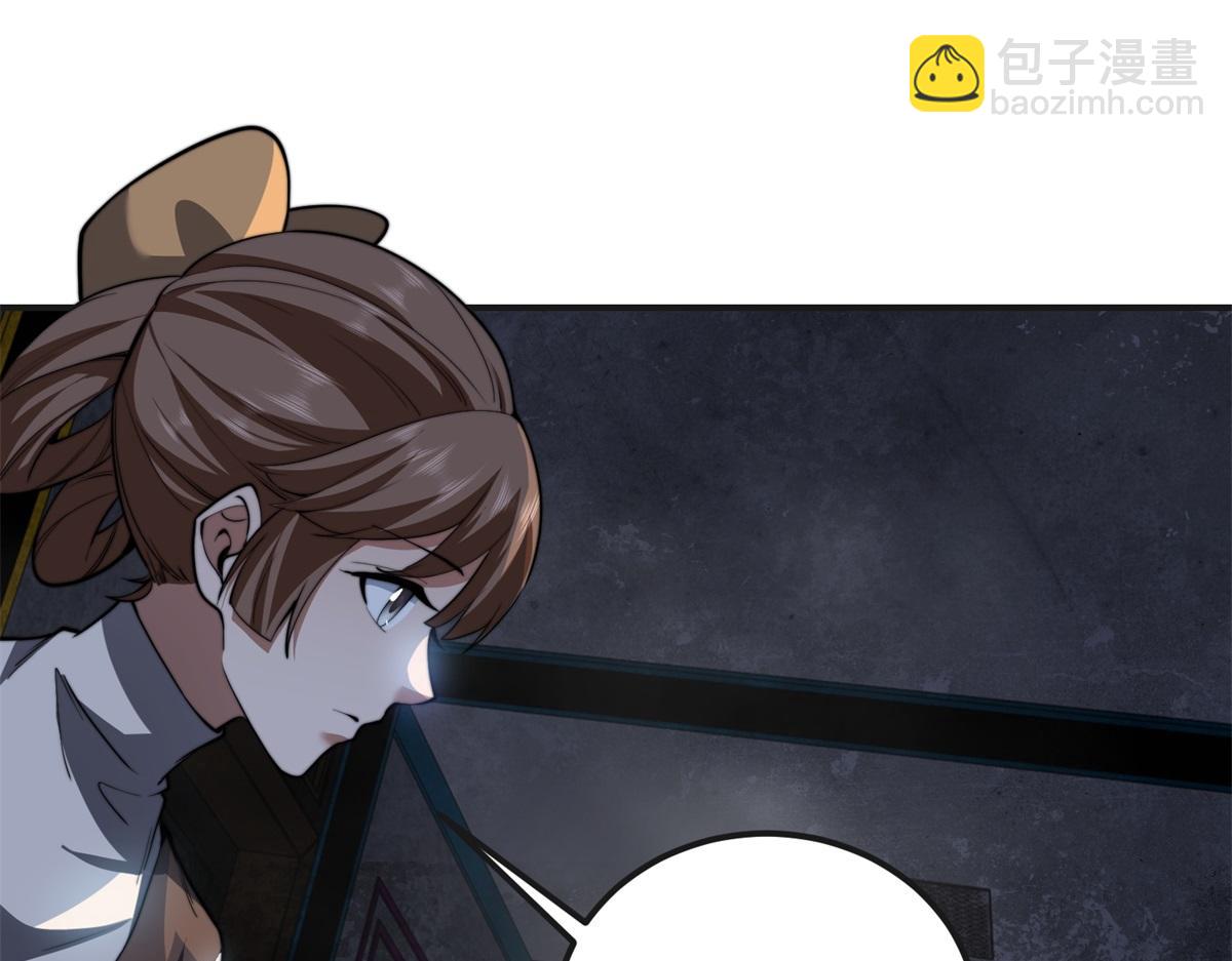 第50话 程序错误(1/5)-第51话