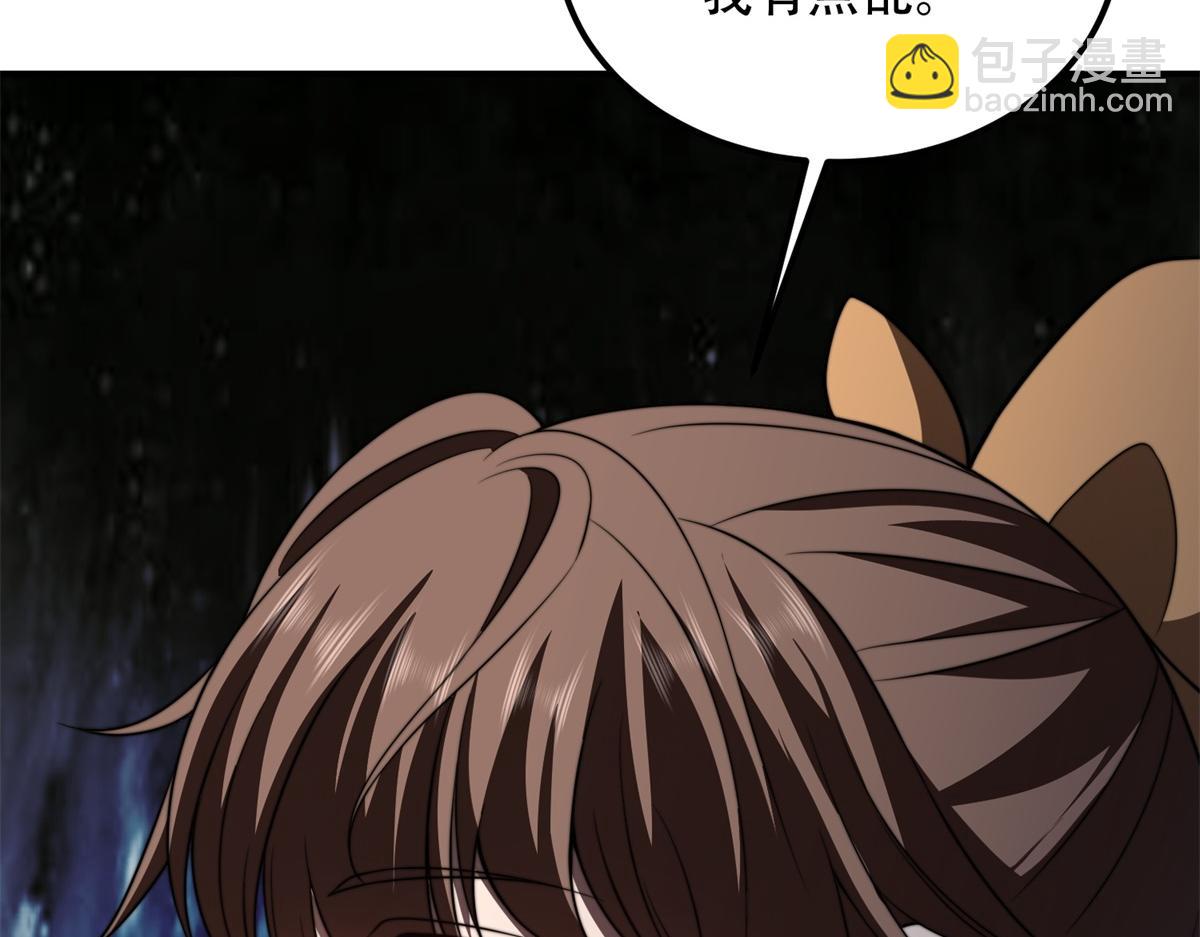 第52话 蜘蛛丝的陷阱(1/4)-第53话