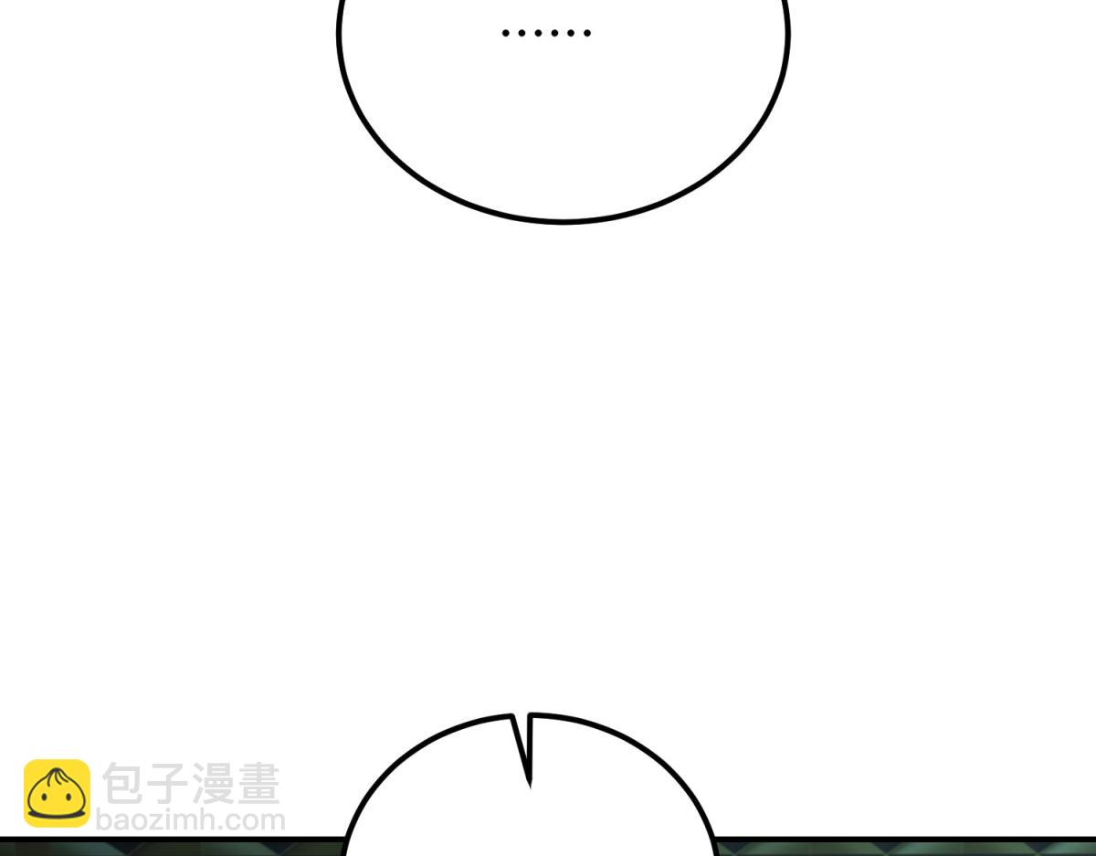 第52话 蜘蛛丝的陷阱(1/4)-第53话