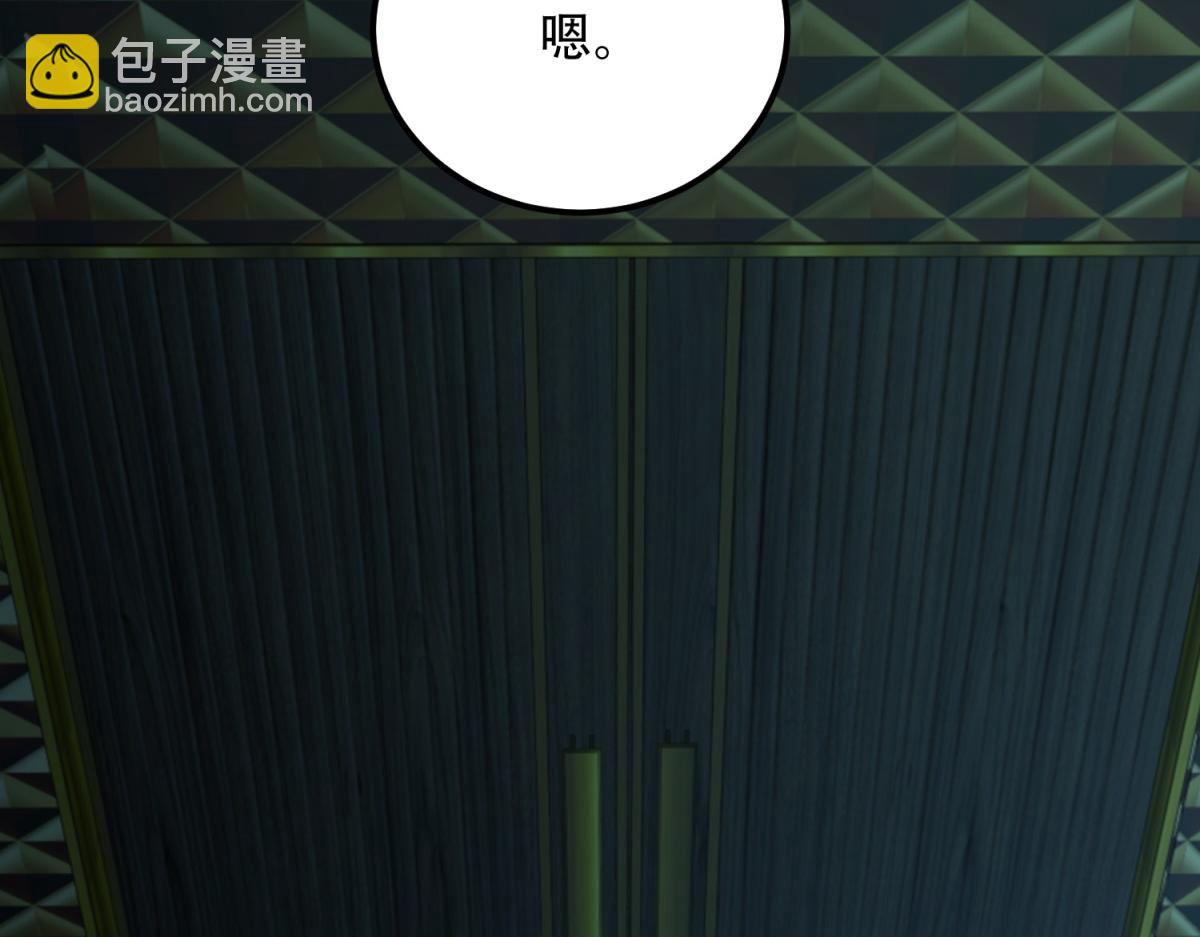 第52话 蜘蛛丝的陷阱(1/4)-第53话