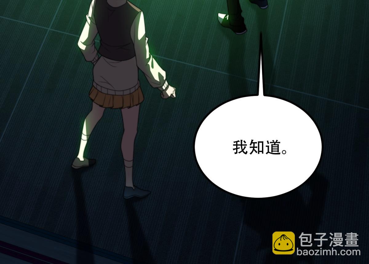 第52话 蜘蛛丝的陷阱(1/4)-第53话