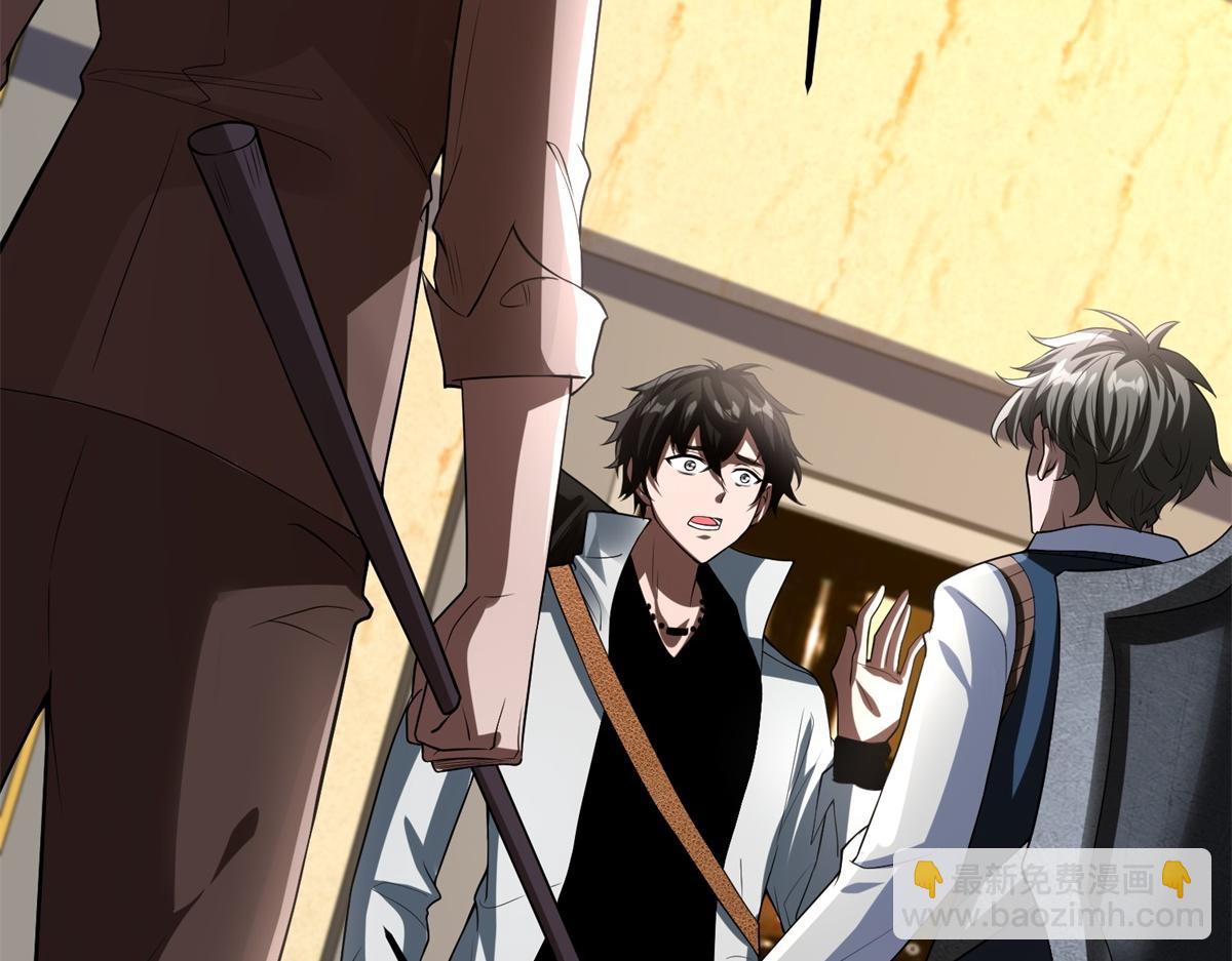 第54话 援军到来(1/4)-第55话