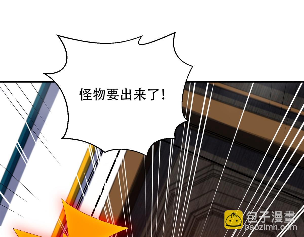 第54话 援军到来(1/4)-第55话