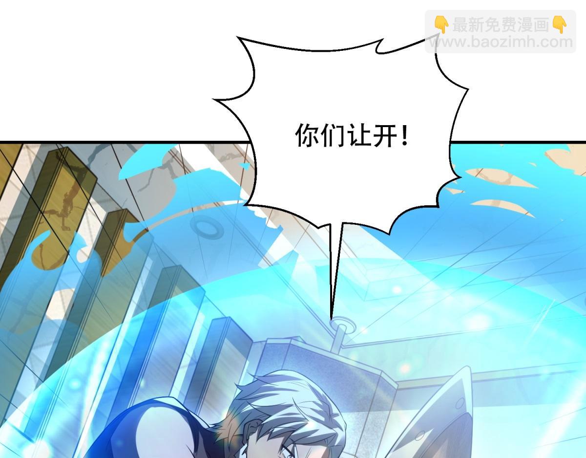 第54话 援军到来(1/4)-第55话