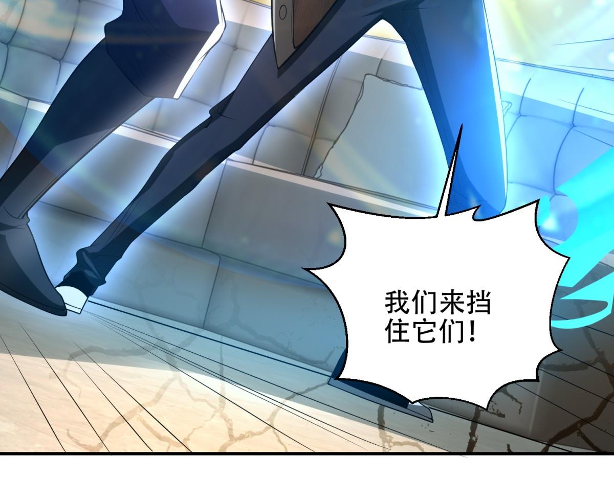 第54话 援军到来(1/4)-第55话