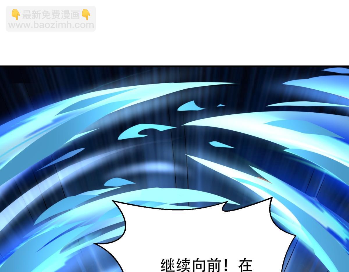 第54话 援军到来(1/4)-第55话