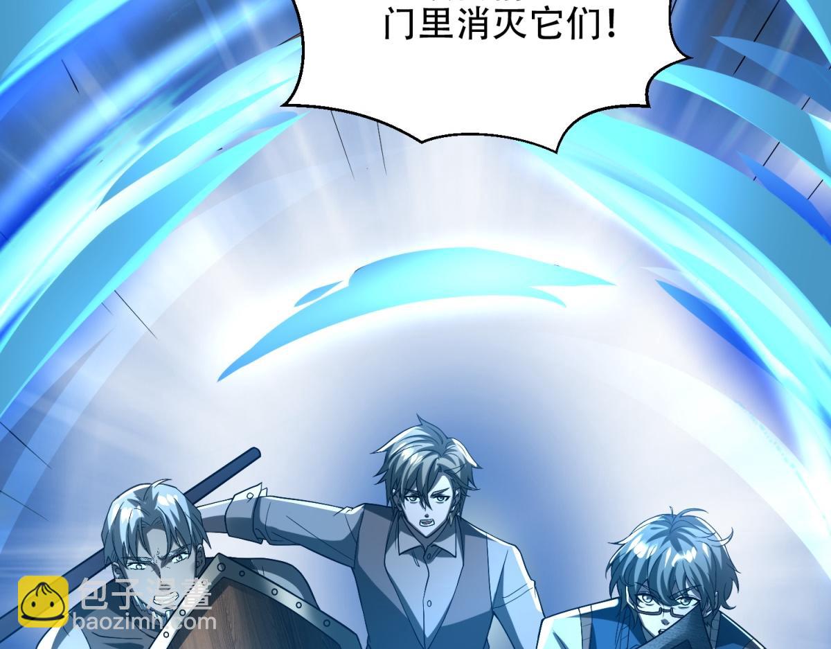 第54话 援军到来(1/4)-第55话