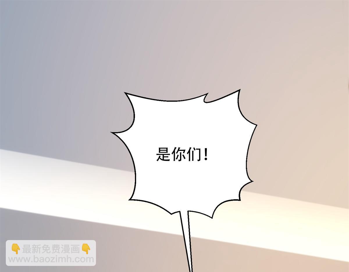 第54话 援军到来(1/4)-第55话