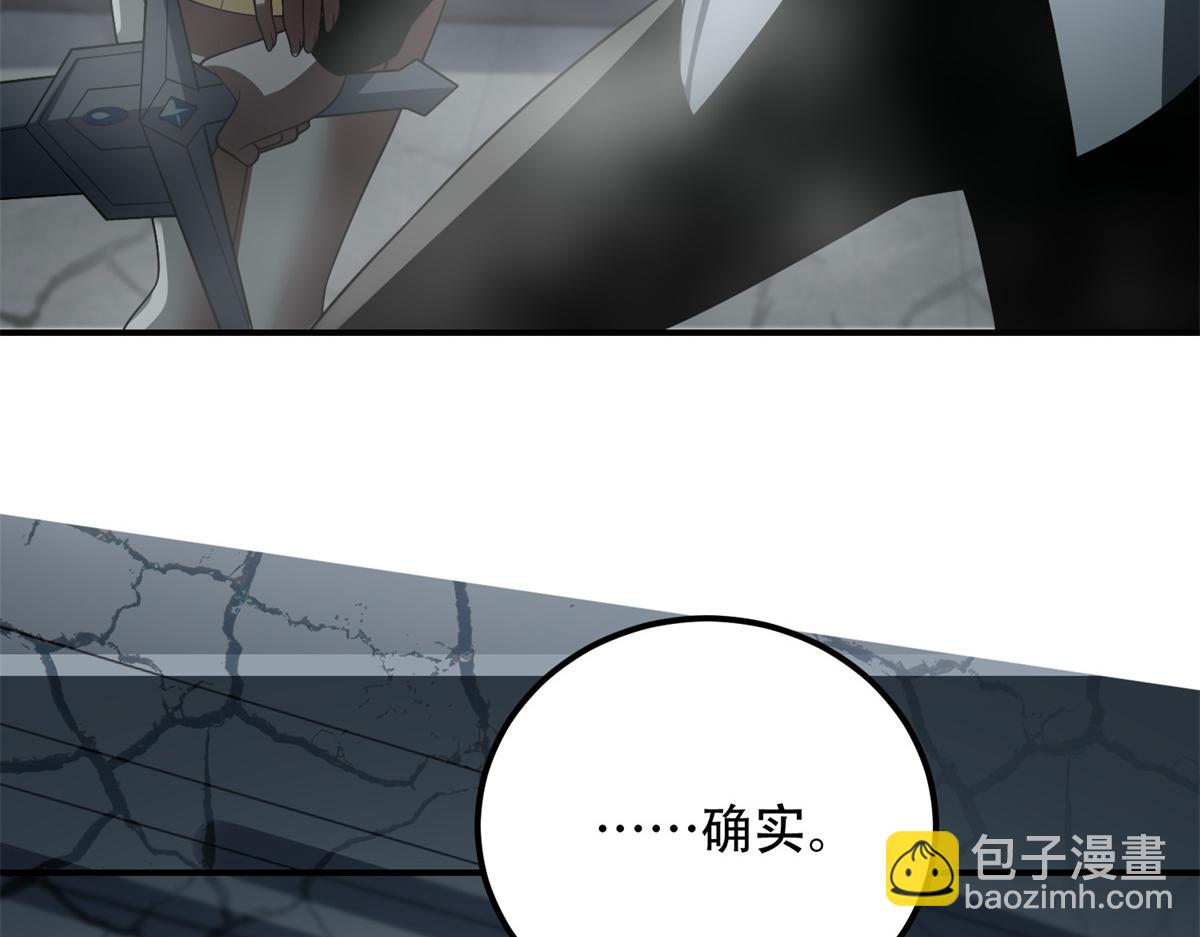 第54话 援军到来(1/4)-第55话