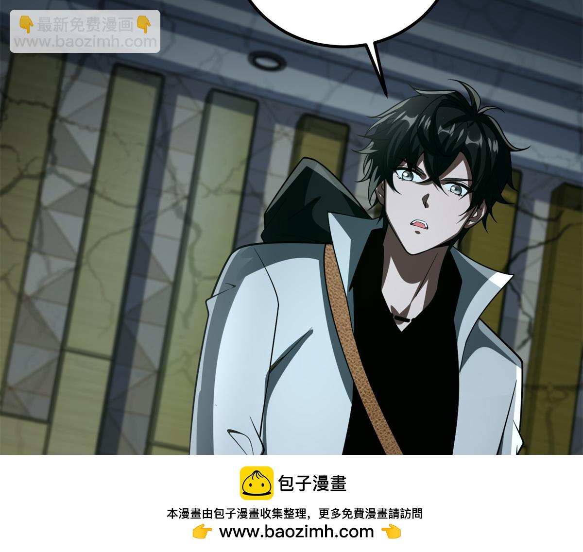 第54话 援军到来(1/4)-第55话