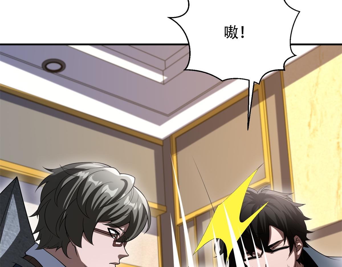 第54话 援军到来(1/4)-第55话