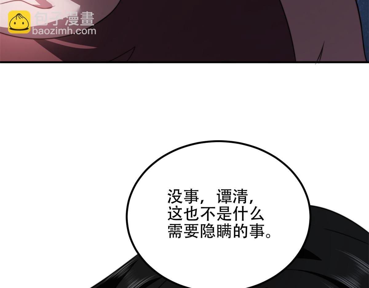 第56话 点数加满(1/5)-第57话