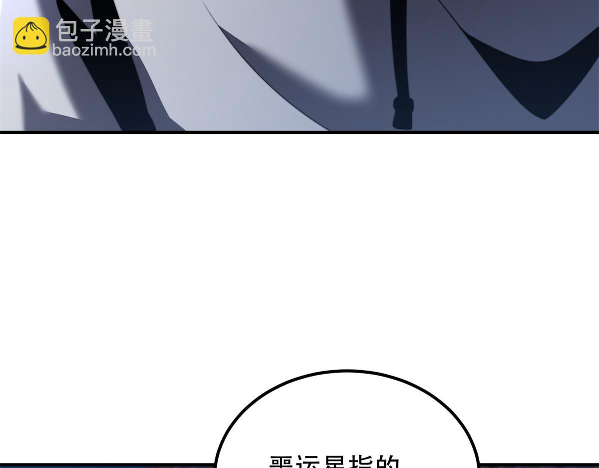 第56话 点数加满(1/5)-第57话