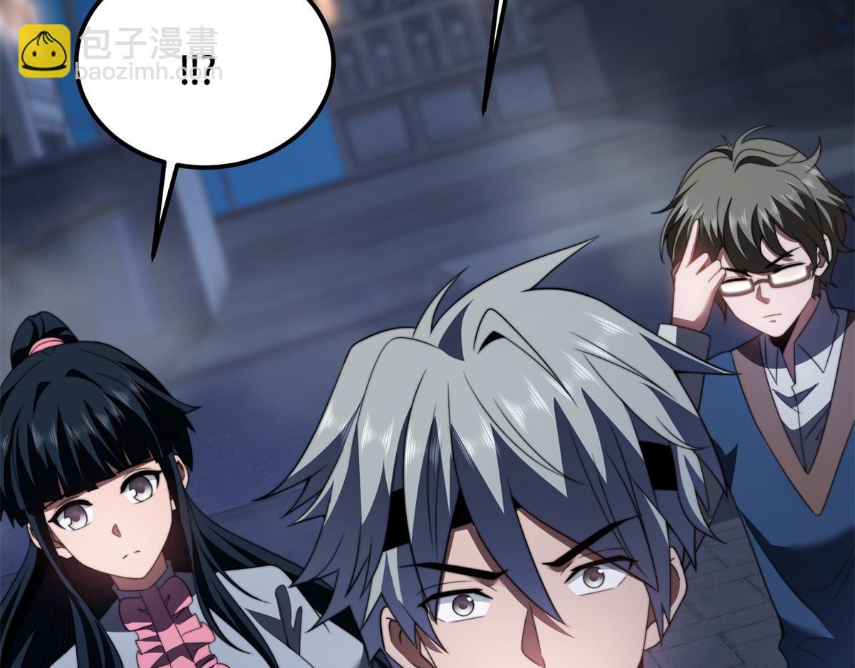 第56话 点数加满(1/5)-第57话