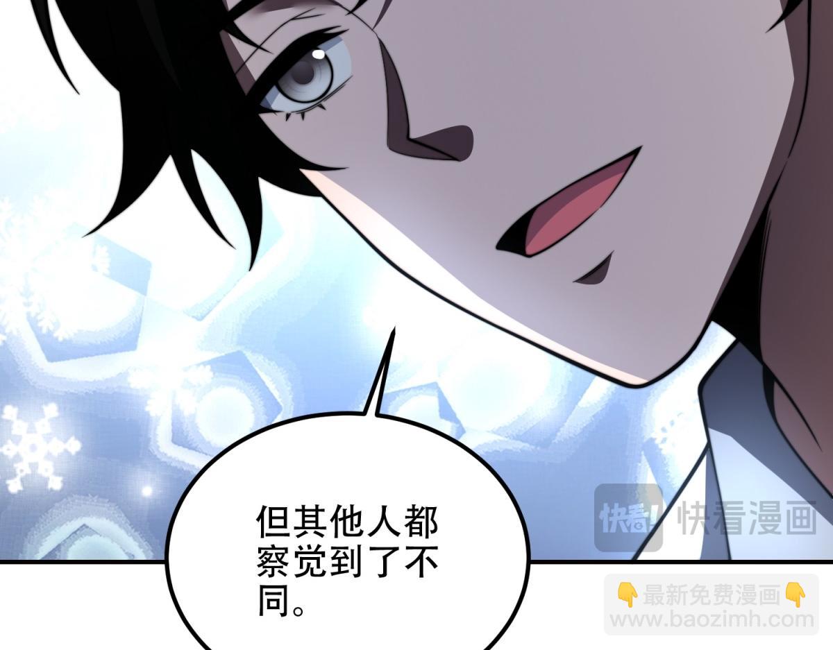 第56话 点数加满(1/5)-第57话