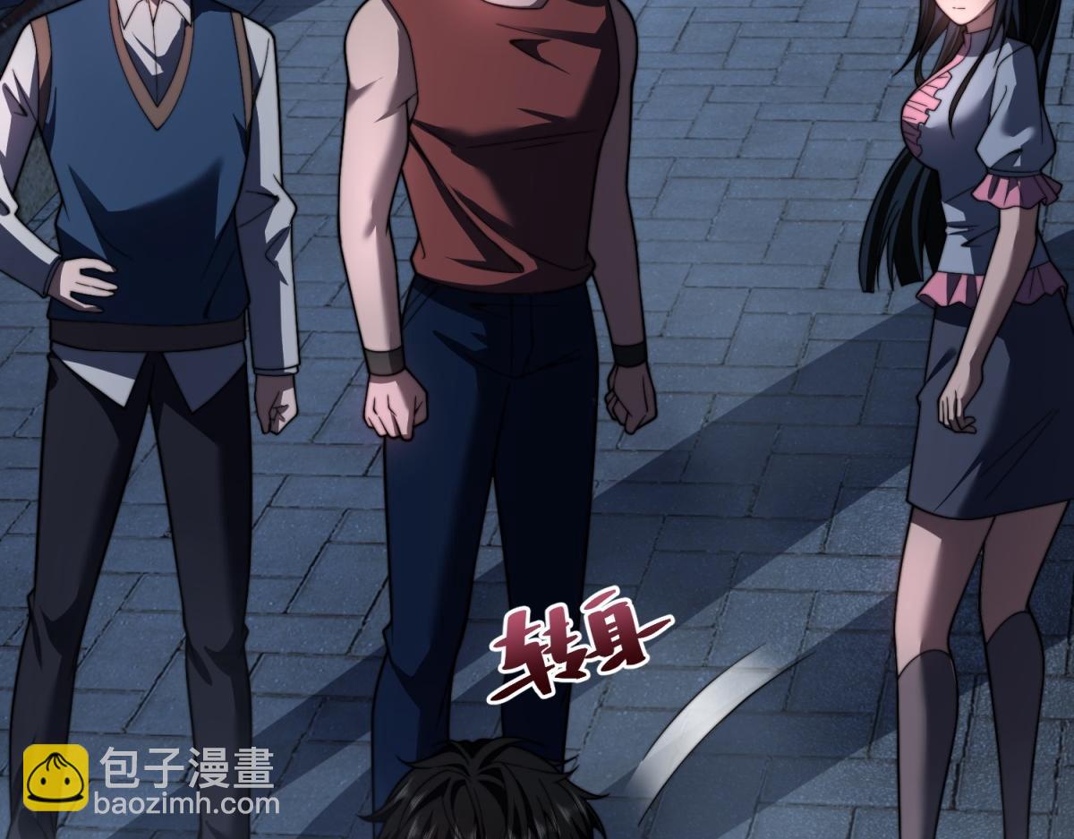 第56话 点数加满(1/5)-第57话