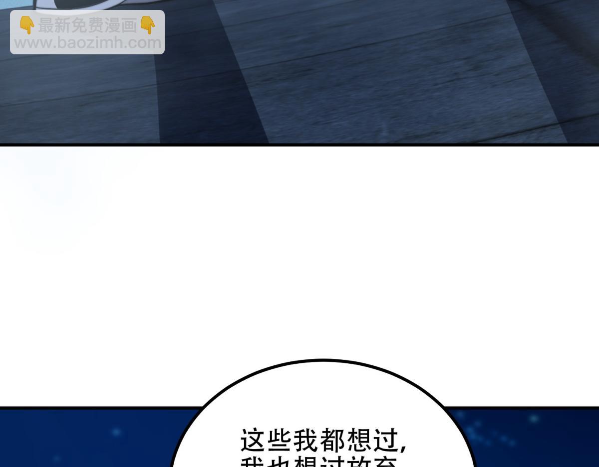 第56话 点数加满(1/5)-第57话