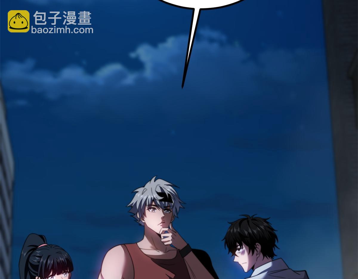 第56话 点数加满(1/5)-第57话