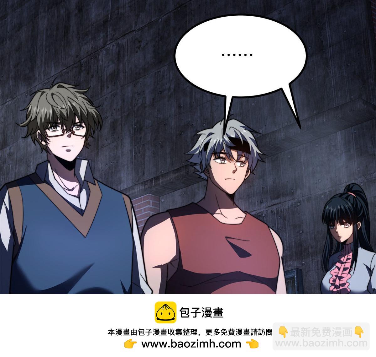 第56话 点数加满(1/5)-第57话