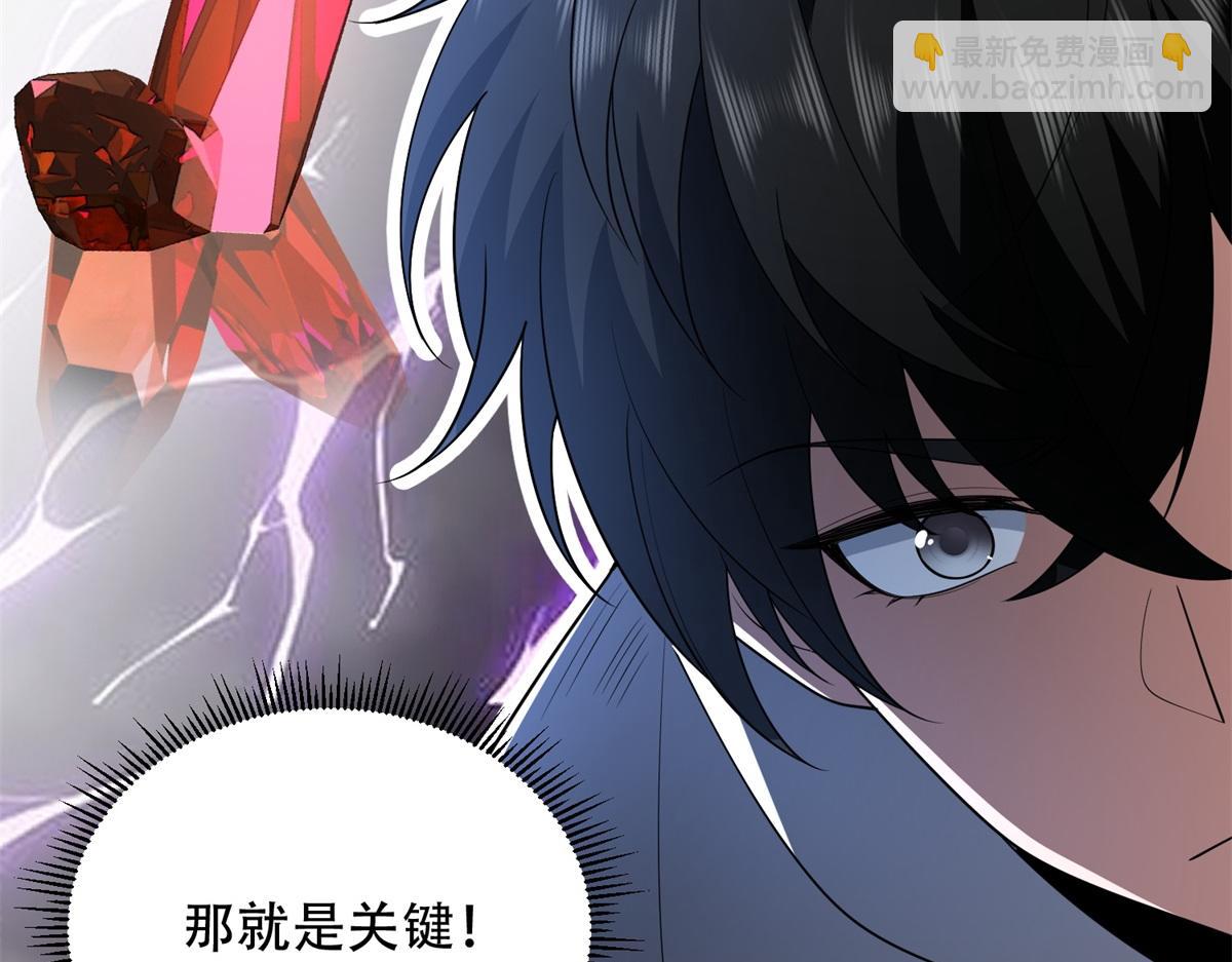 第58话 二次入场(1/4)-第59话