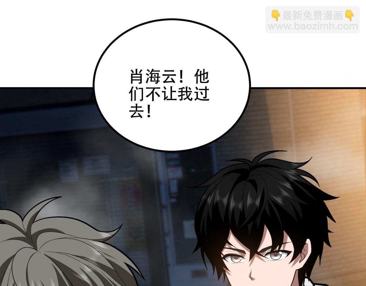 第58话 二次入场(1/4)-第59话