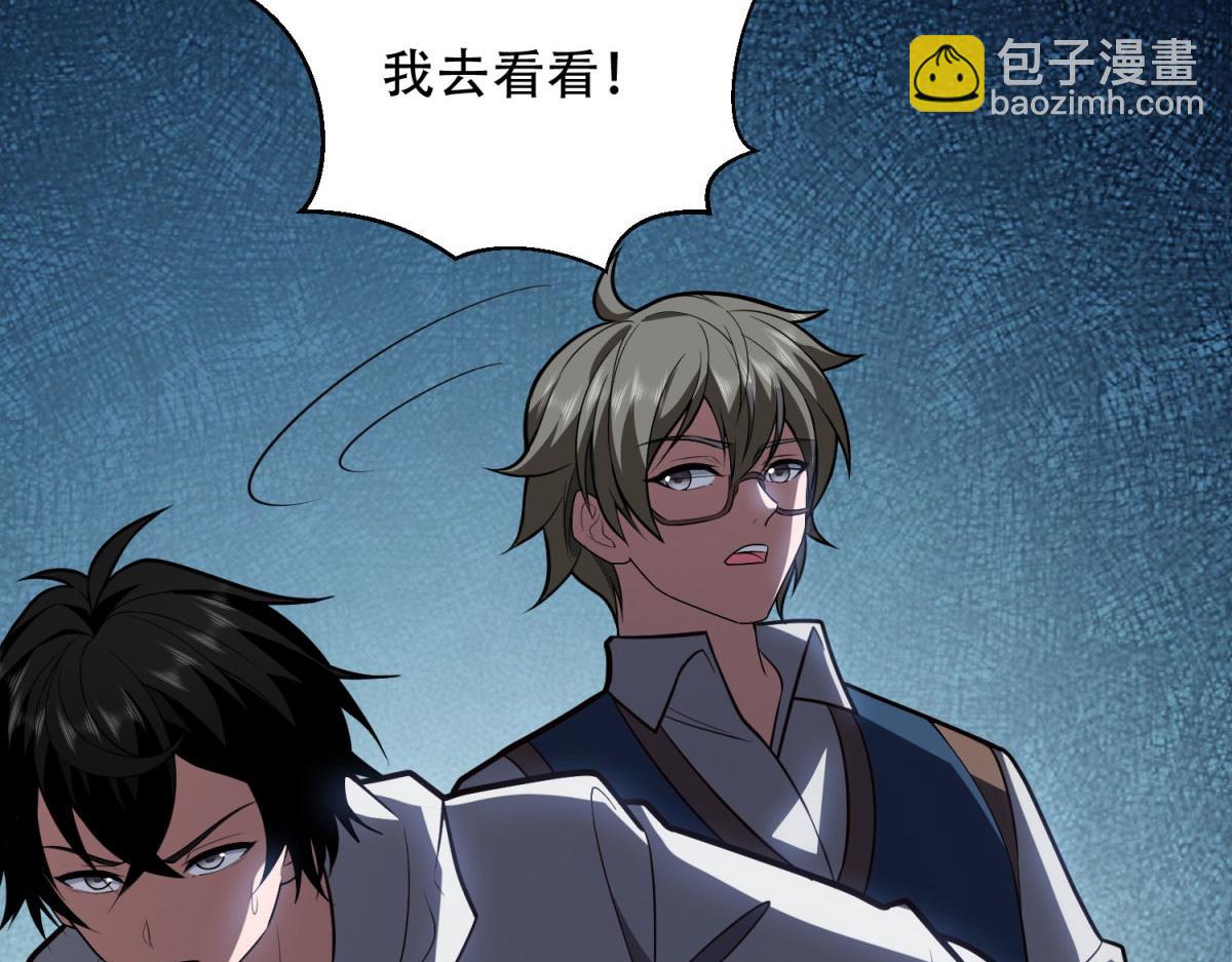 第58话 二次入场(1/4)-第59话