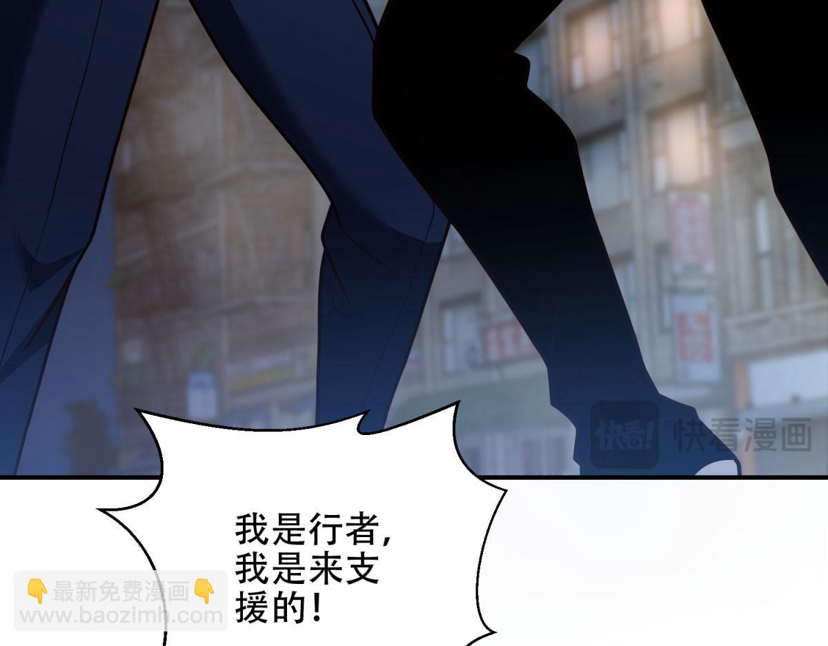 第58话 二次入场(1/4)-第59话